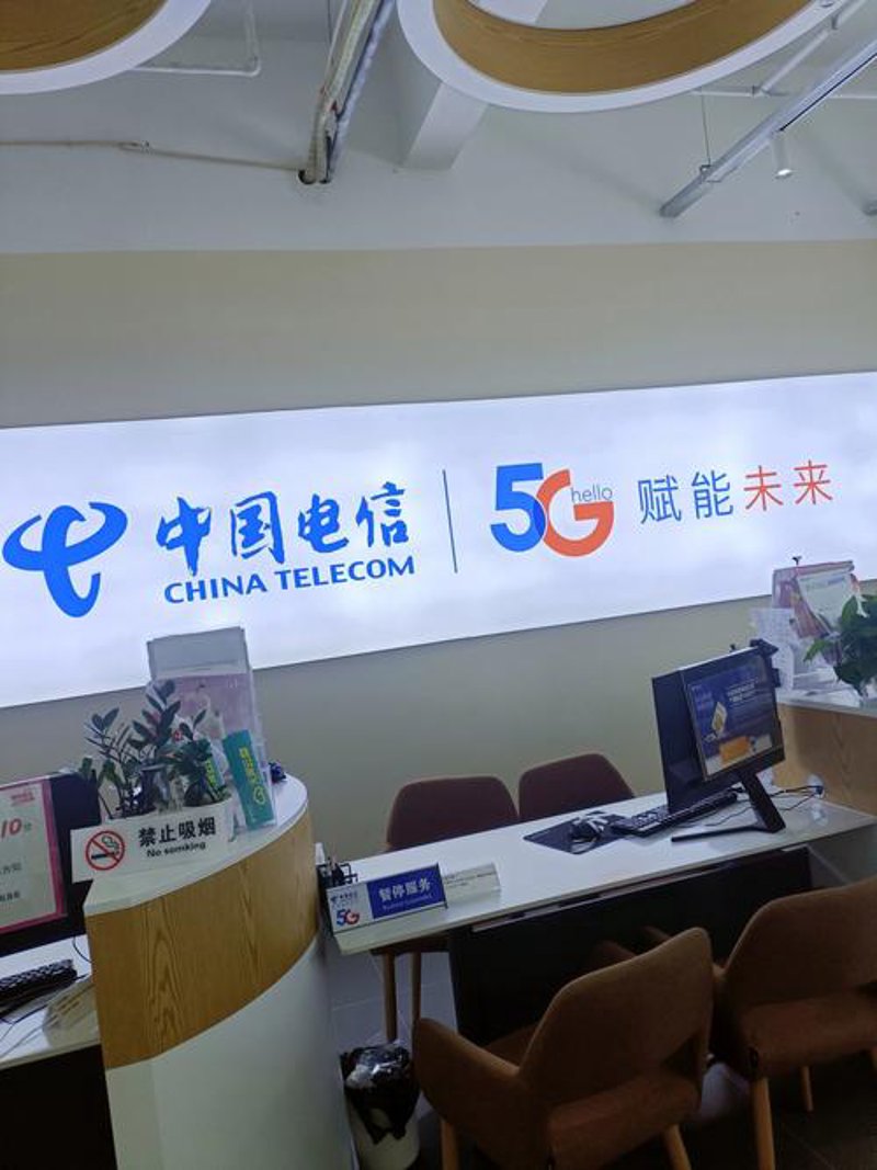 电信宽带在柳州的发展现状与未来趋势