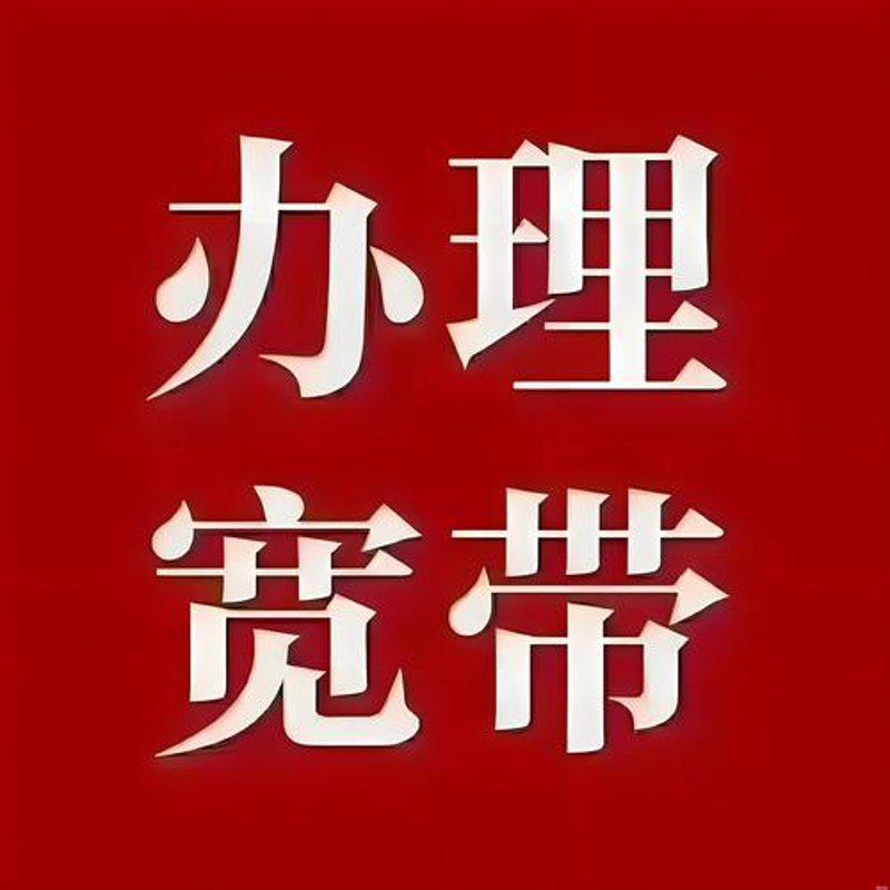 天翼手机，移动通信的新体验